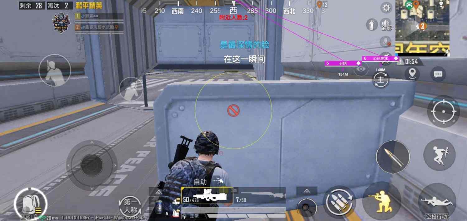 玩家心声：我为何选择或抵制和平精英辅助软件