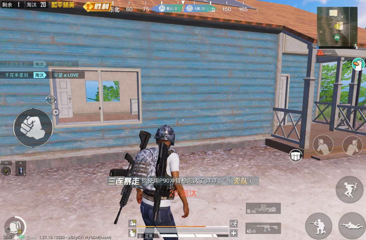 和平精英「小提琴」直装辅助